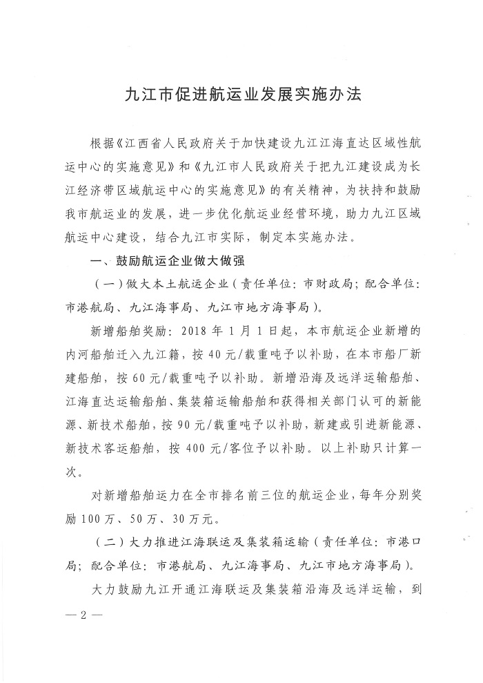 1562550993116250.jpg 0002.jpg