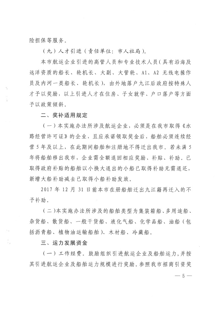 1562551062171868.jpg 0005.jpg