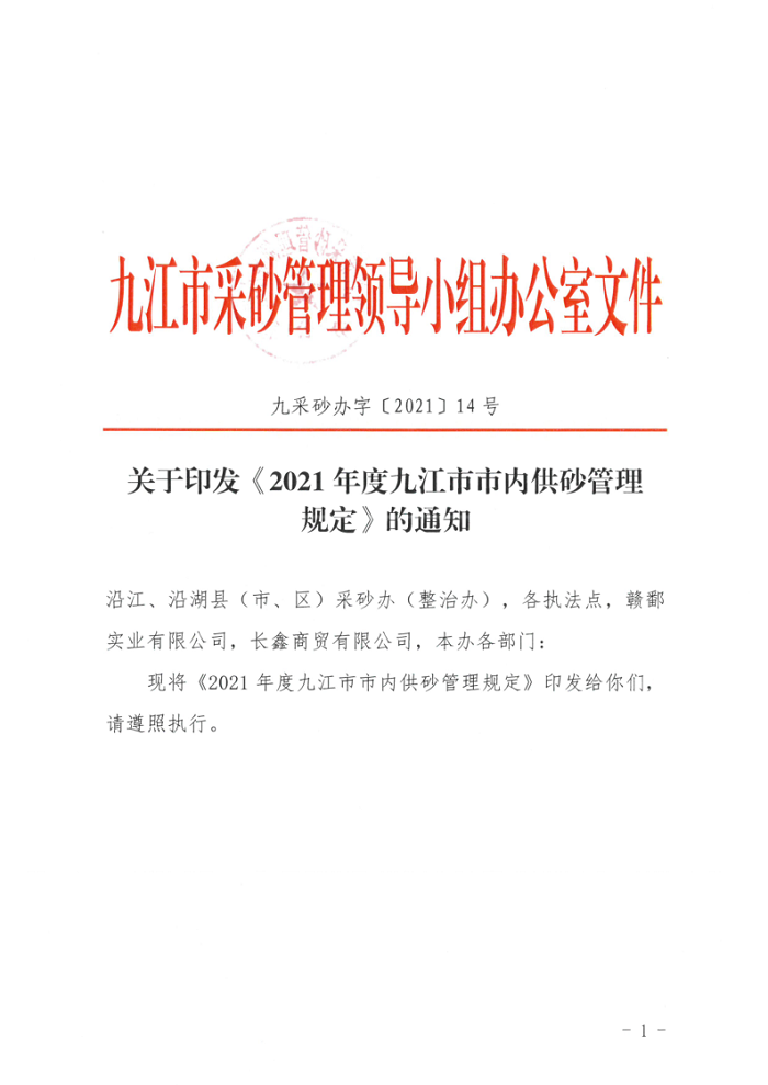 1622801889749570.png SKM_C26621060417540_1.png