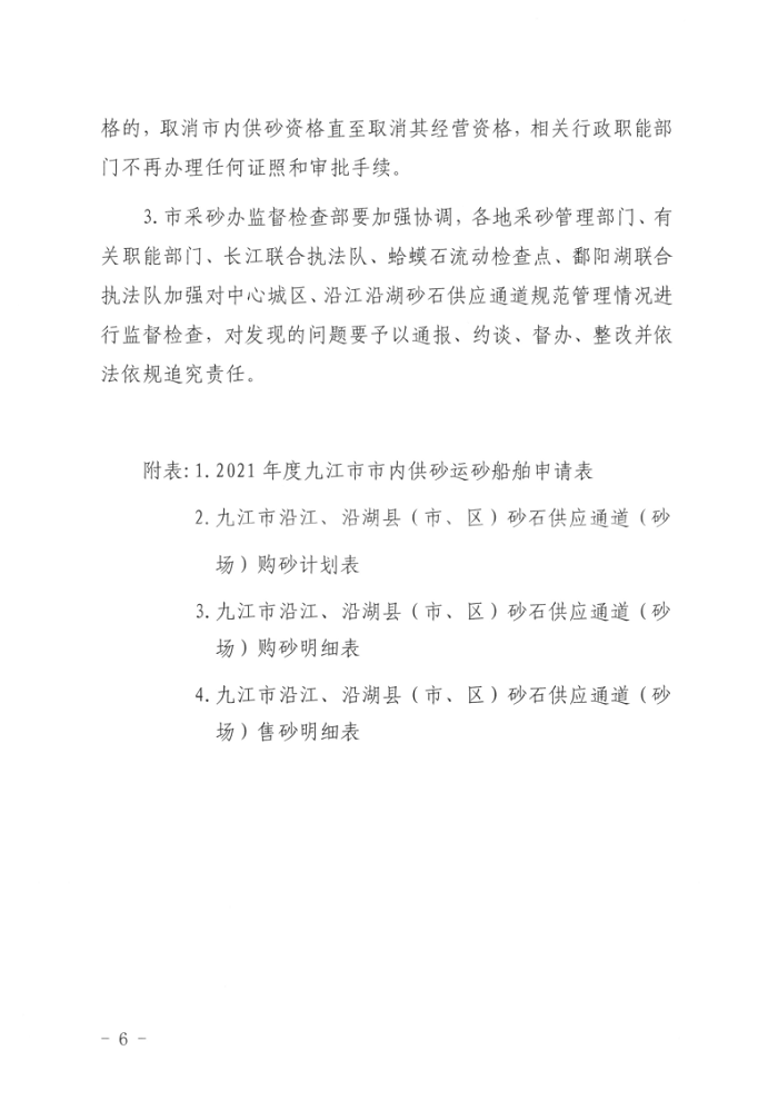 1622801918215589.png SKM_C26621060417540_8.png