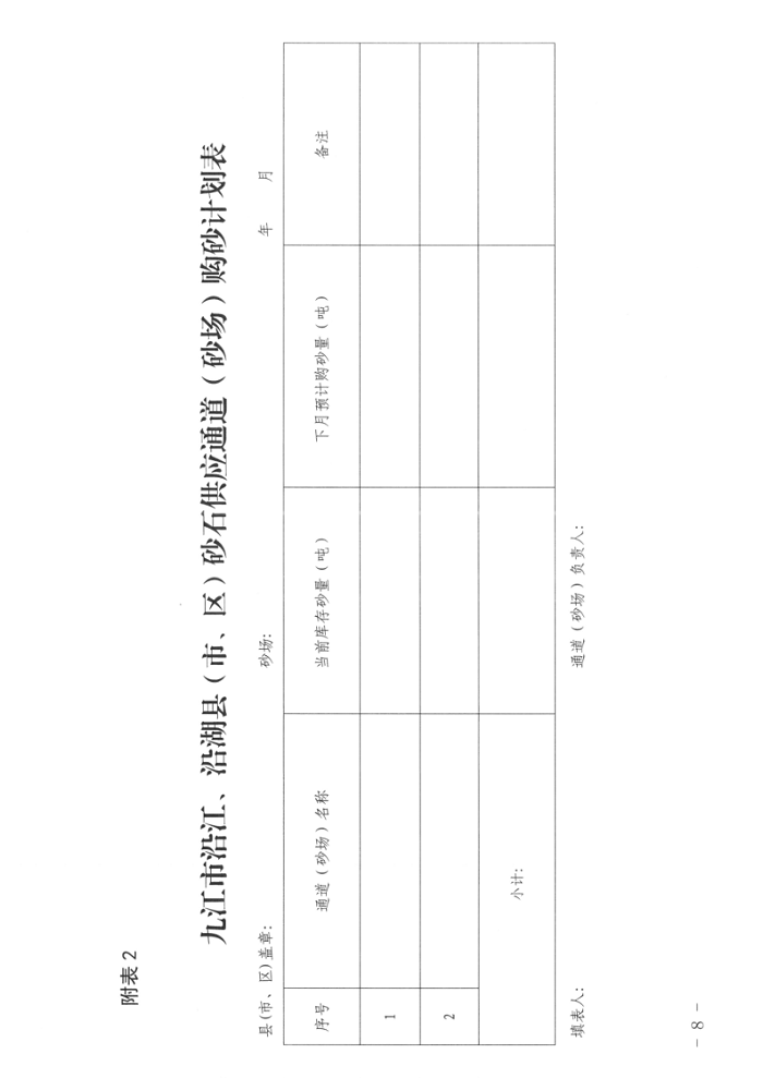 1622801926798024.png SKM_C26621060417540_10.png